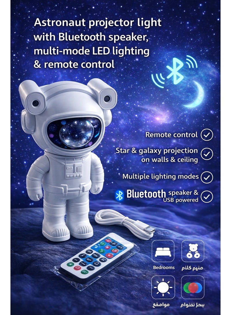 Astronaut Led Galaxy Projector With Bluetooth Speaker & Cinematic Night Lighting – 195×117×98 Mm - Image 1
